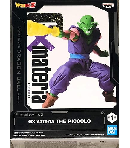 Amazon.co.jp: G×materia THE VEGETA ベジータ : おもちゃ